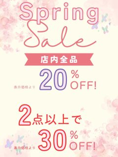 🌸春のセール🌸  が始まりました🤗  日頃の感謝を込めて
当院おすすめの  🌿ハーブティー
🌿アロマ
🌿コーディアル  を特別価格でご用意しました✨  「コーディアル」
という言葉には  “心からの誠意”  という意味があるそうです。  春のひとときが
皆様にとって
心地よい時間となりますように🌸  *
*
*  #日野市 #整体 #女性
#骨盤調整 #骨盤  あしたからのあなたの笑顔の為に
このは整体院  —————————  【定休日】月・火・日・祝
【営業時間】10時～21時（最終19時～）  【選べる２つの場所】
　[1]出張整体
　日野市を中心に多摩エリア  　[2]プライベートサロン P有
　日野市神明4丁目
 JR日野駅の車送迎有  【ご予約方法】
　ホームページより
　WEB予約をご利用ください  　もしくは、公式LINEより
　緊急な時や、キャンセル待ちも
　承ります  ︗︗︗︗︗︗︗︗︗︗︗︗︗︗︗  女性による女性の為の整体院
このは整体院  𓏸𓂂𓂃骨盤から
　　　全身の歪みを整えます𓂃𓂂𓏸  ︘︘︘︘︘︘︘︘︘︘︘︘︘︘︘