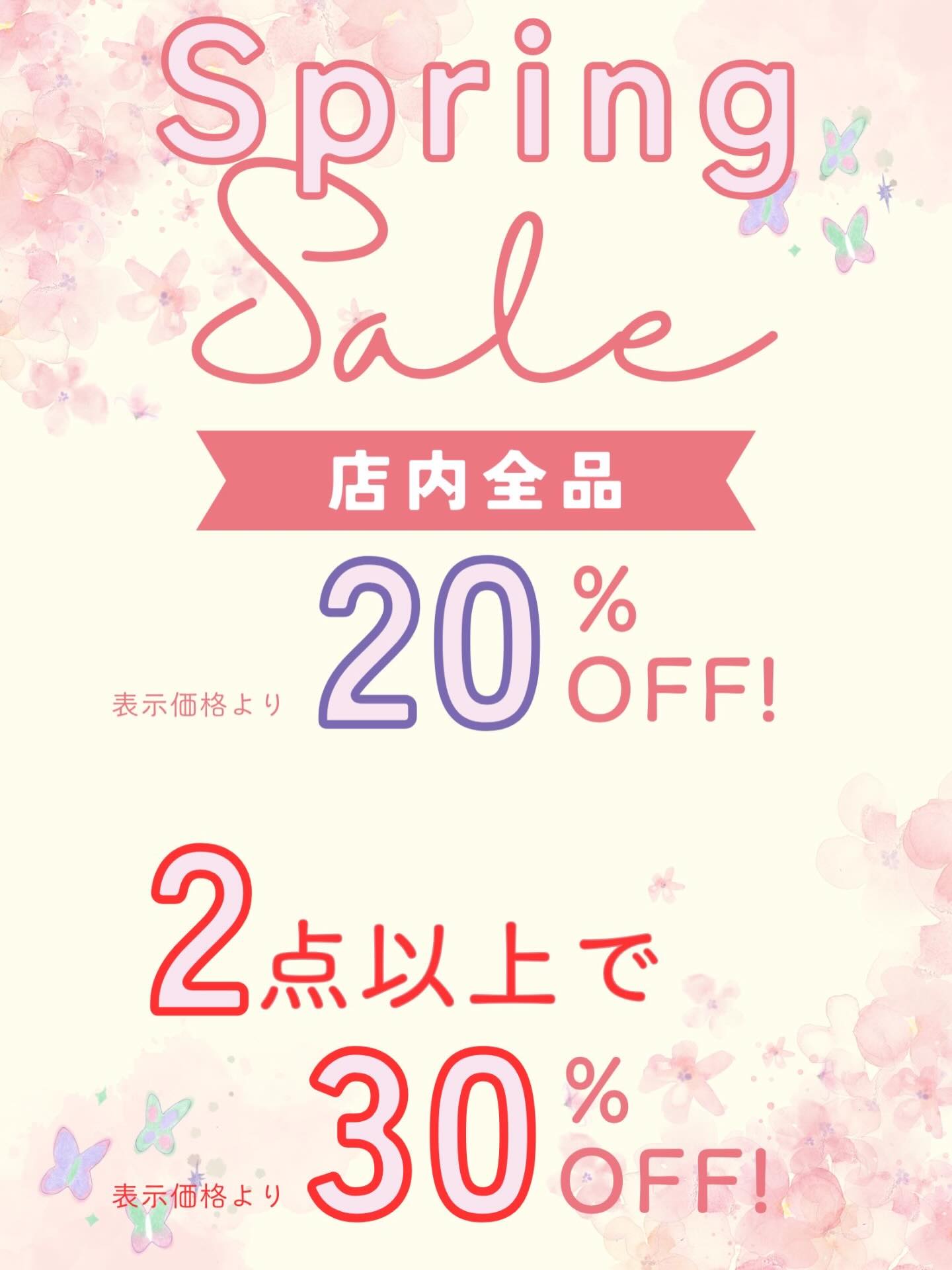 🌸春のセール🌸  が始まりました🤗  日頃の感謝を込めて
当院おすすめの  🌿ハーブティー
🌿アロマ
🌿コーディアル  を特別価格でご用意しました✨  「コーディアル」
という言葉には  “心からの誠意”  という意味があるそうです。  春のひとときが
皆様にとって
心地よい時間となりますように🌸  *
*
*  #日野市 #整体 #女性
#骨盤調整 #骨盤  あしたからのあなたの笑顔の為に
このは整体院  —————————  【定休日】月・火・日・祝
【営業時間】10時～21時（最終19時～）  【選べる２つの場所】
　[1]出張整体
　日野市を中心に多摩エリア  　[2]プライベートサロン P有
　日野市神明4丁目
 JR日野駅の車送迎有  【ご予約方法】
　ホームページより
　WEB予約をご利用ください  　もしくは、公式LINEより
　緊急な時や、キャンセル待ちも
　承ります  ︗︗︗︗︗︗︗︗︗︗︗︗︗︗︗  女性による女性の為の整体院
このは整体院  𓏸𓂂𓂃骨盤から
　　　全身の歪みを整えます𓂃𓂂𓏸  ︘︘︘︘︘︘︘︘︘︘︘︘︘︘︘